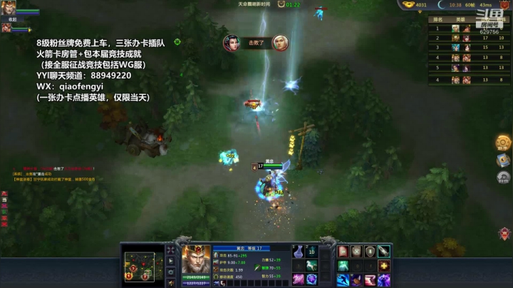 【2021-02-22 19点场】CooL丶毅宝：英霸官渡：全服互通。安排！！！