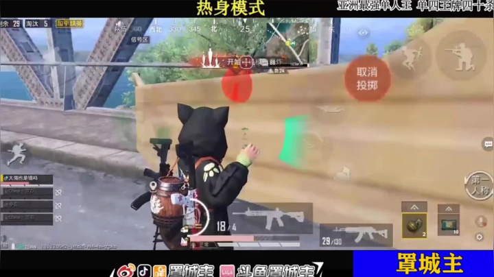 当城主被队友带飞后