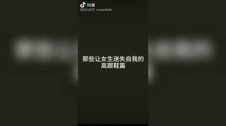 白滚滚Aya发布了一个斗鱼视频2021-02-25