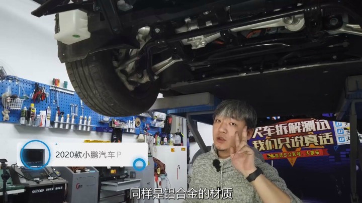 底盘还挺像回事，有点大牌豪车的意思