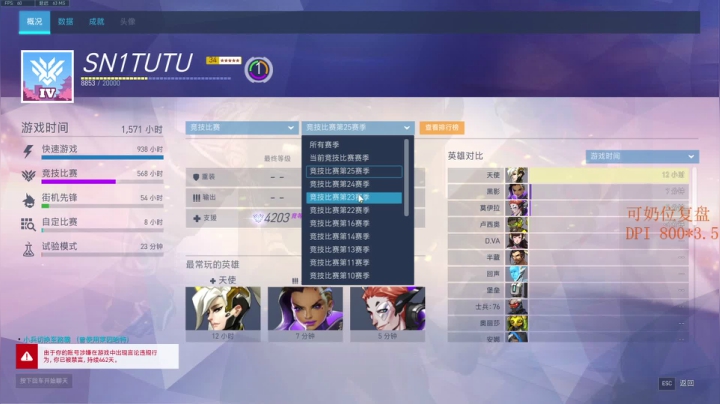 【2021-02-25 00点场】把你变成奶茶捧在手里：戎马：重生之我在白金挨揍