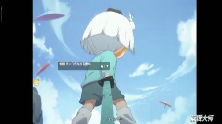 代号百鬼剪辑视频