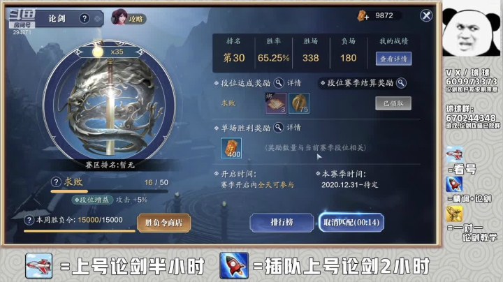 【2021-02-25 00点场】友趣丶：老友：把双手给我拿出来！