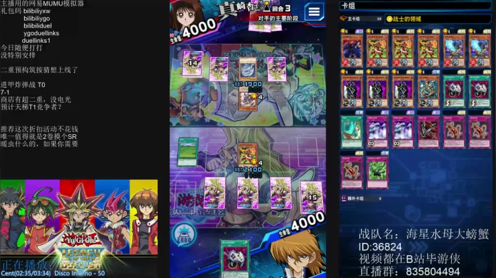 【2021-02-23 23点场】毕游侠：二重果然上线了，构筑探讨