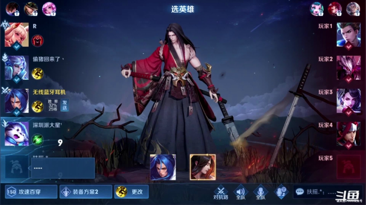 【王者荣耀】少年不太冷Rex的精彩时刻 20210225 11点场
