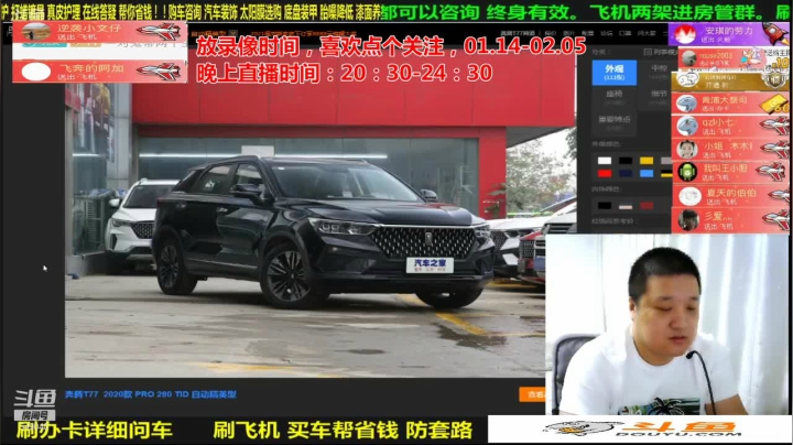 【汽车】九江008的精彩时刻 20210225 06点场