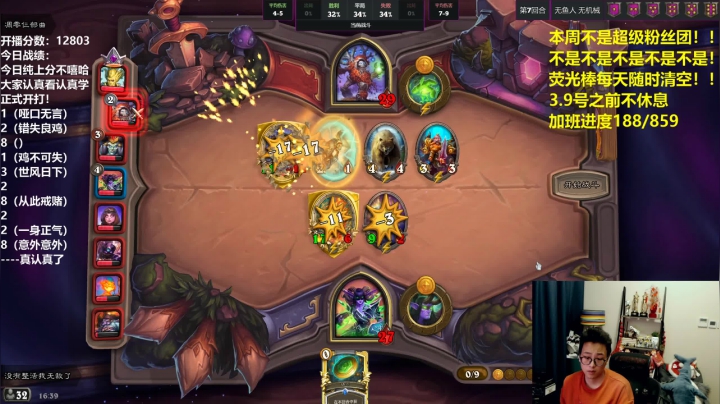 【2021-02-25 15点场】衣锦夜行：今日纯上分绝不嘻哈！