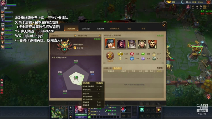 【2021-02-22 21点场】CooL丶毅宝：英霸官渡：全服互通。安排！！！