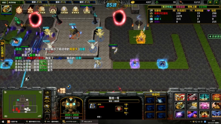 【2021-02-21 00点场】Z丶y丶丶：【英灵传说】休闲玩家