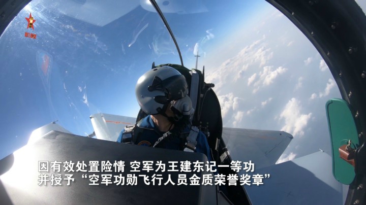 【第一军视】英雄飞行员经历生死瞬间 172天后重返蓝天