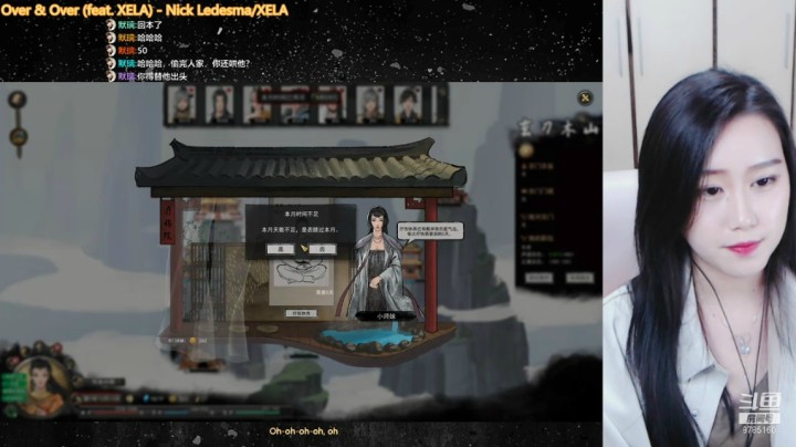 【主机其他游戏】懵帅儿的精彩时刻 20210224 22点场