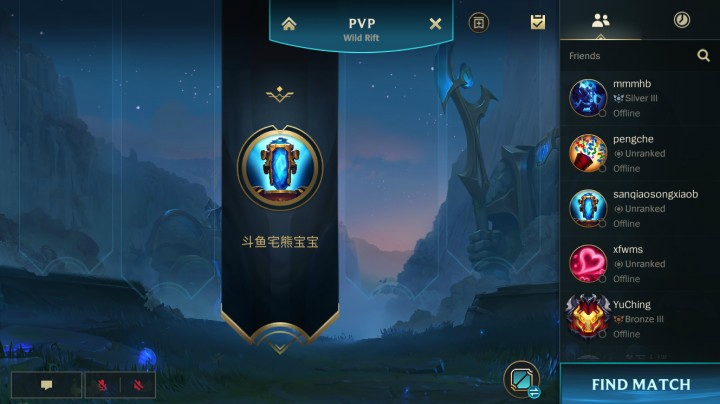 【LOL手游】使用和安装教学视频