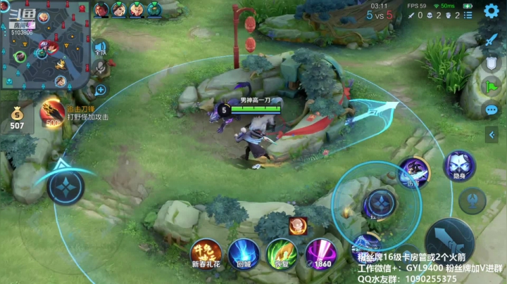 【2021-02-25 11点场】皇玺丶Fly高一刀：高一刀：今天上分拦不住