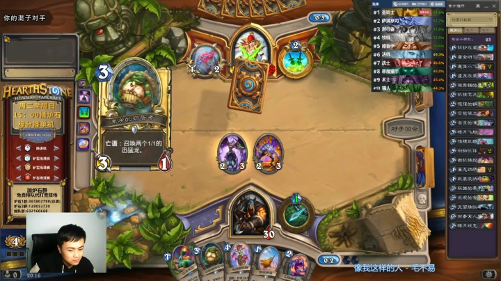 【2021-02-25 19点场】杨清枫：老杨回来了！