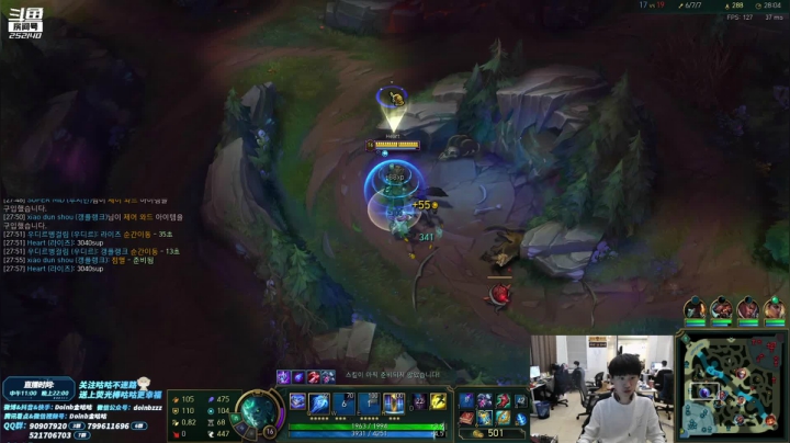 【英雄联盟】金咕咕金咕咕doinb的精彩时刻 20210225 00点场