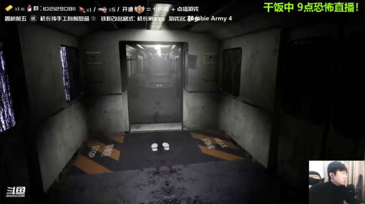 【2021-02-25 19点场】机长YG：【机长】直播！恐怖刺激！