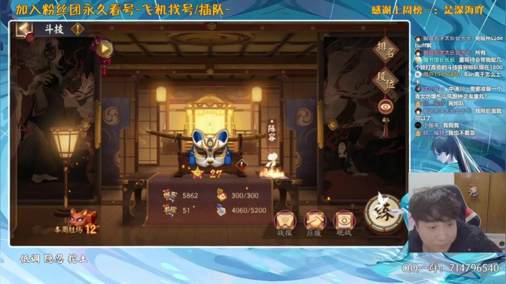 【2021-02-24 21点场】血墨丶：对萌新最友好的直播间