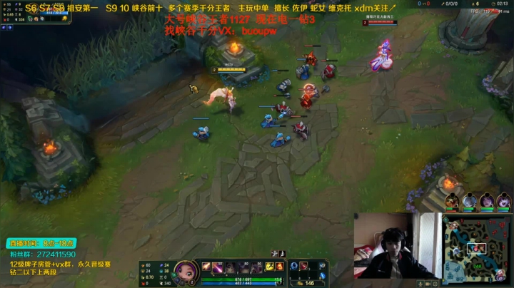 【2021-02-23 12点场】自宇666：峡谷千分中单！佐伊king！看了就会教学