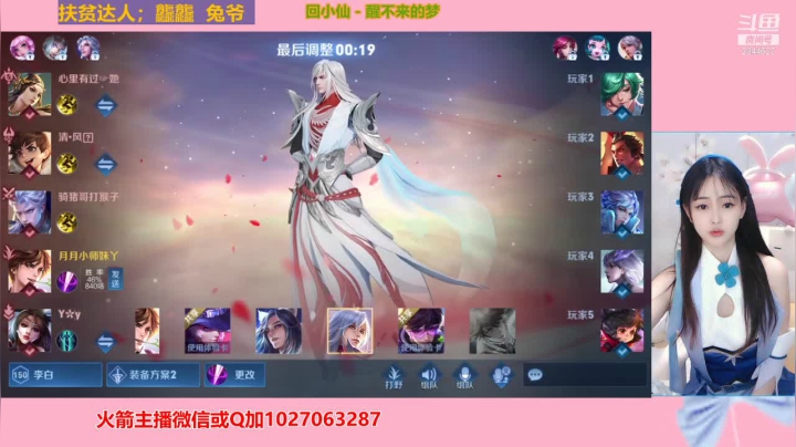 【2021-02-25 14点场】月月小师妹：小月月来打野~~