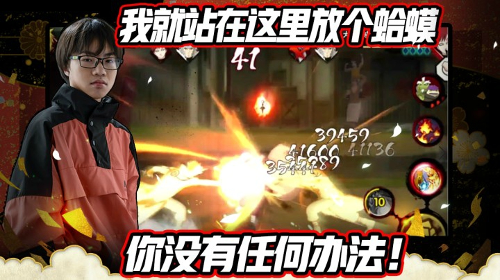 我就站在这里放个蛤蟆，你没有任何办法！