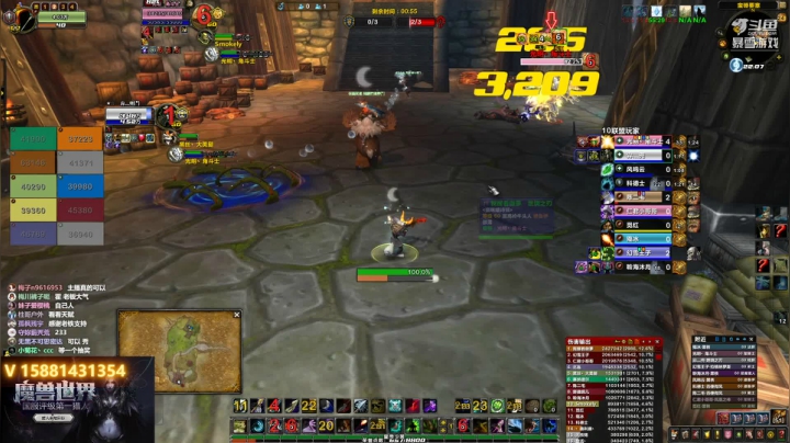 【2021-02-24 21点场】评级未知目标：国服评级第一猎人