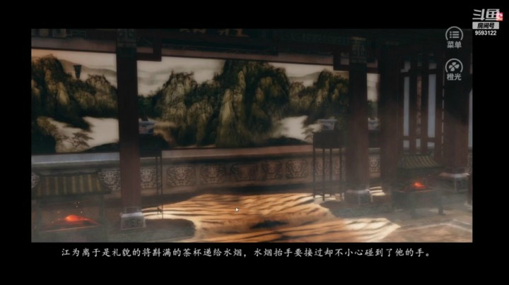 画堂ht的精彩时刻 20210225 20点场