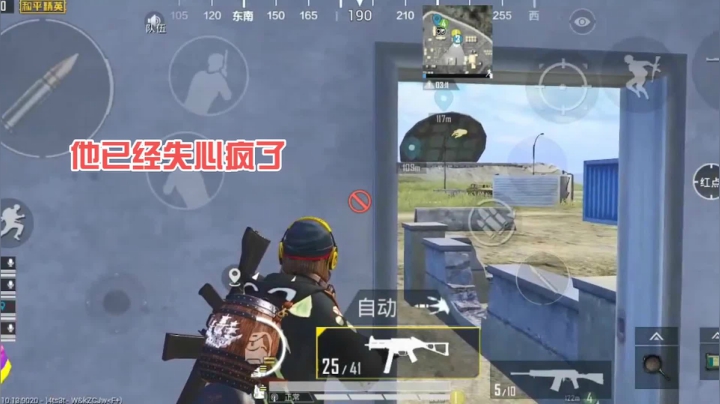 第13期：匹配到的小姐姐，竟然是我的女粉丝！