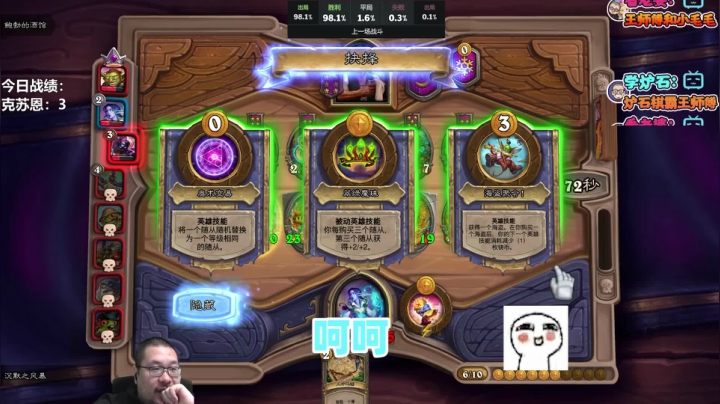 【王师傅精益求精】第1期：王师傅的无语时刻！