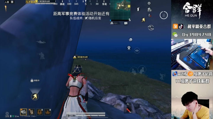 【2021-02-25 09点场】Dy合群：猛男1V99：极致细节与操作！