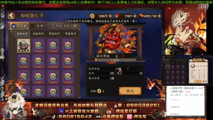 【2021-02-22 12点场】阿信军：无一速园名士梦！调魂做号之神颜值代表