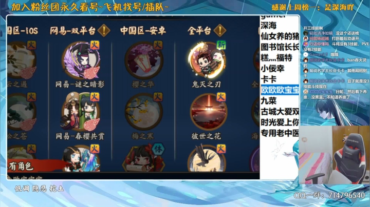 【2021-02-24 23点场】血墨丶：对萌新最友好的直播间