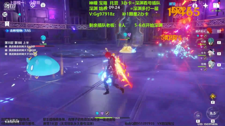 【2021-02-23 23点场】MKforever：（免费深渊1层）12已穿-