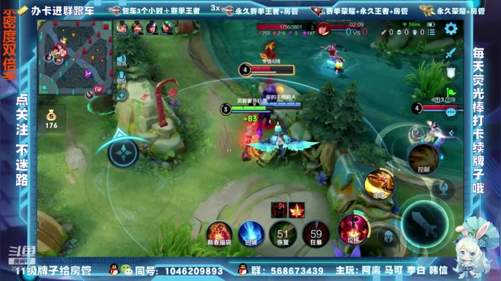 【2021-02-24 20点场】东哥DGOvO：双区办卡跟车飞机包车 国服马可阿离