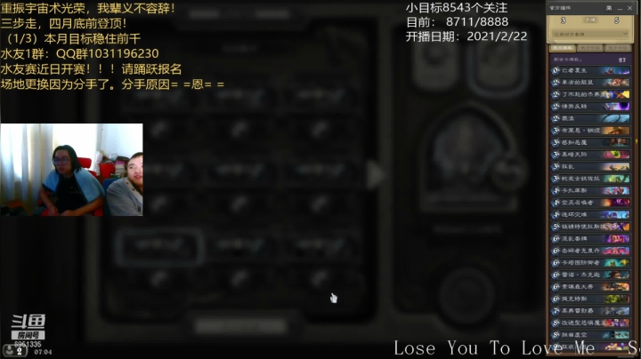 【2021-02-23 07点场】寡言的Z先生：谁是乱斗之王？？？？