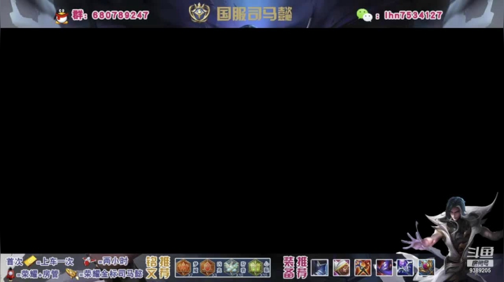 【2021-02-21 20点场】海茵里希z：国服司马懿巅峰赛 9389205