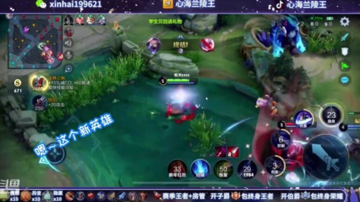 玩体验服碰到不靠谱的队友时