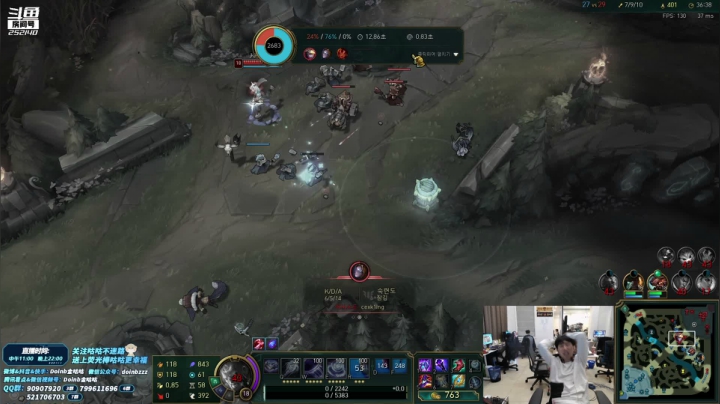 我在斗鱼看金咕咕金咕咕doinb直播英雄联盟