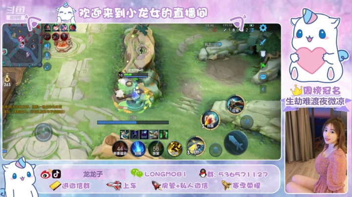 【2021-02-25 20点场】小龙女OuO：全国百强西施 冲冲冲 ♥~