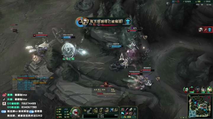 【英雄联盟】impOUO的精彩时刻 20210225 20点场