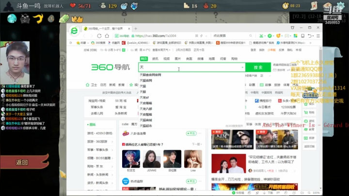 【2021-02-25 15点场】一鸣x：尖塔:下午五点直播~新年快乐！！