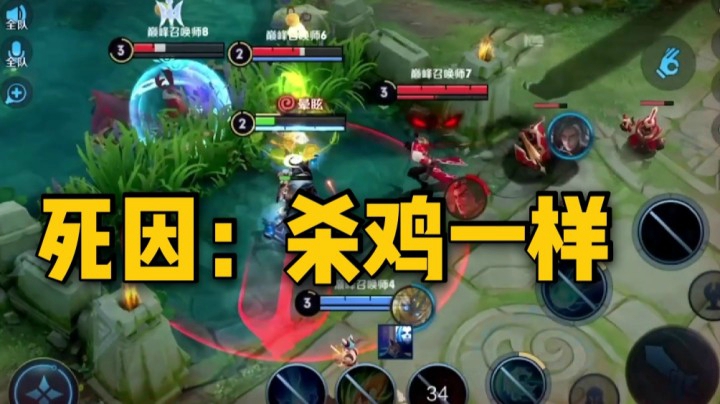 这里是司空震的统帅的战场！