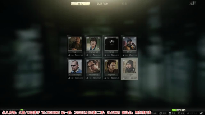 【2021-02-25 03点场】老田啦：【二哥】东北砍王！