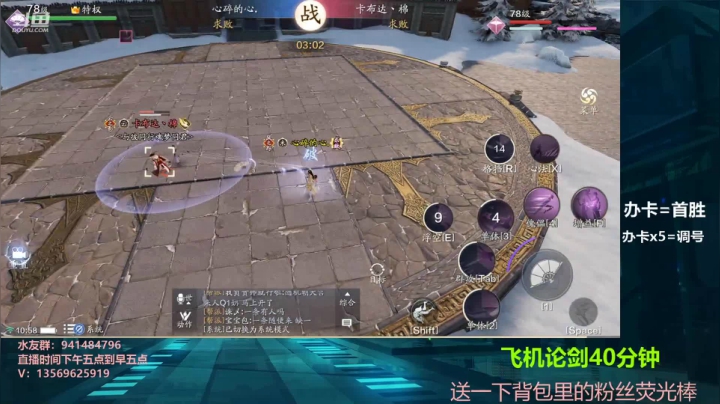 【2021-02-24 10点场】俊逸云：【唐门的神】玩娃娃的