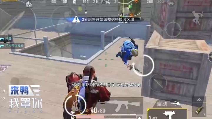 【来鸭 我罩你】第六期
