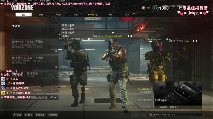 【2021-02-25 03点场】猫系女友笑酱酱gf：有车位-通宵开车女主播