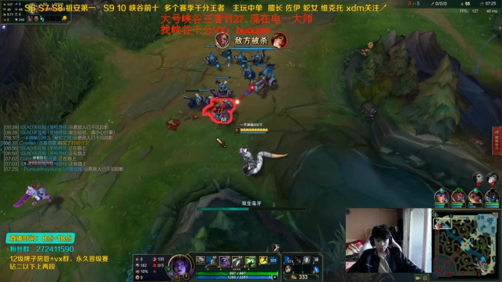 【2021-02-23 14点场】自宇666：峡谷千分中单！佐伊king！看了就会教学