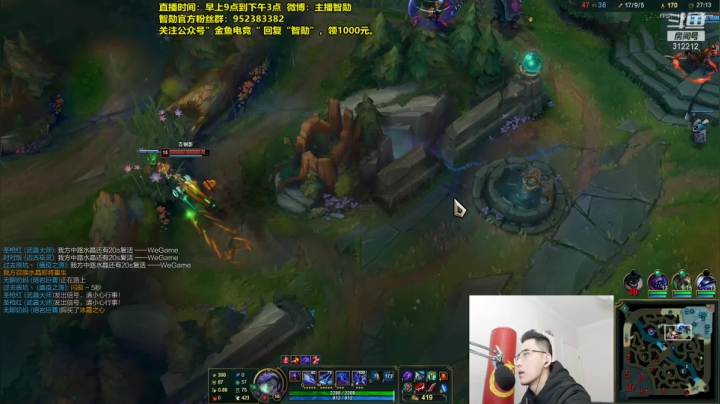 【英雄联盟】智勋勋勋勋的精彩时刻 20210225 09点场