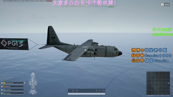 【错觉老中医】11杀吃鸡！
