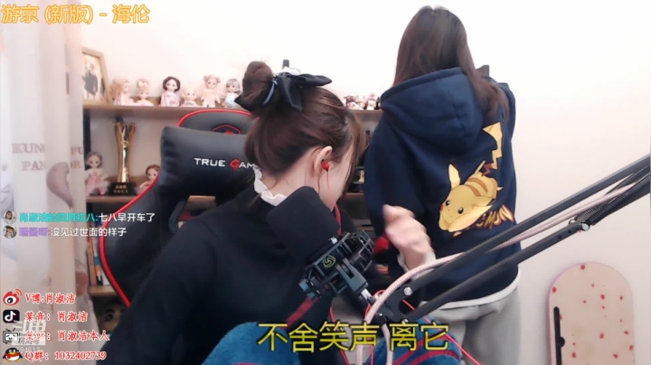 我在斗鱼看百变姑姑肖淑洁直播户外