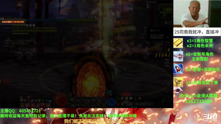 【2021-02-23 13点场】SIM伟：爬楼累了打打大乱斗休息一下